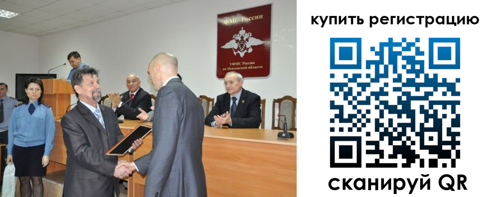 временная регистрация недорого в Богородицке