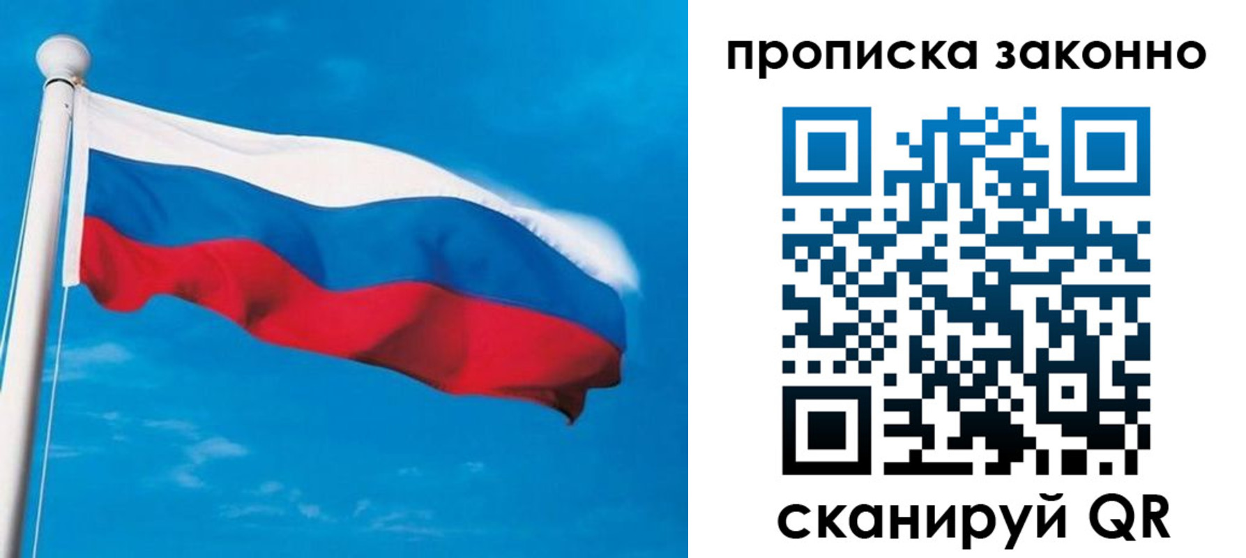 пропишу в квартире в Богородицке