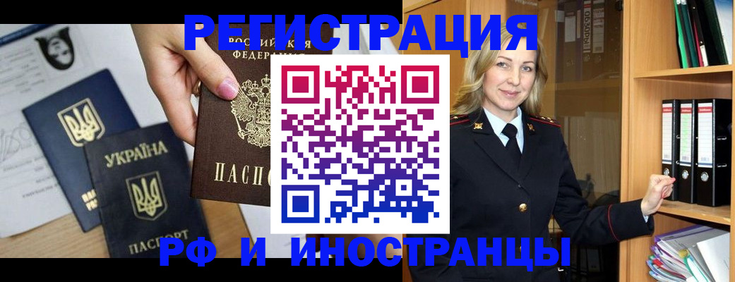 найти адрес прописки в Богородицке